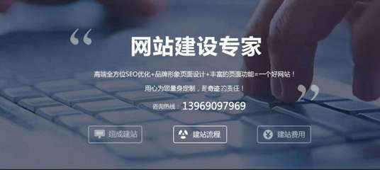 濟(jì)南網(wǎng)站seo優(yōu)化 濟(jì)南網(wǎng)站優(yōu)化公司價(jià)格