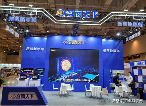 2021青島國際軟博會強勢來襲,容商天下將攜新產品重磅亮相