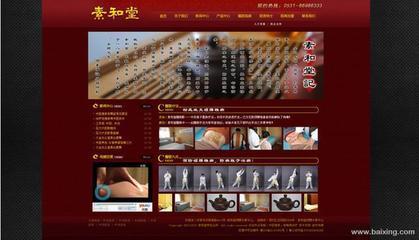 【圖】- 濟南專業(yè)網站建設、網站優(yōu)化 - 濟南槐蔭南辛莊網站建設 - 百姓網