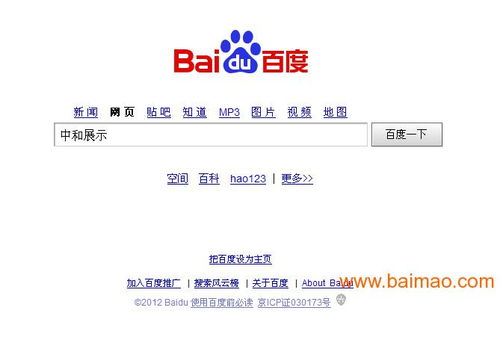 濟(jì)南專業(yè)柜臺展柜制作與珠寶柜臺定制全攻略