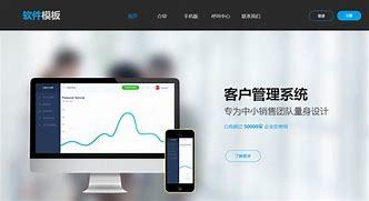 濟南手機網(wǎng)站建設(shè)與局域網(wǎng)名詞解釋